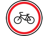 Можно ли быстро и безопасно добраться из пункта А в пункт Б на велосипеде